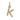 Block Letter Charm Necklace Page Sargisson 10K Gold K